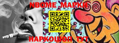 гидра Абинск