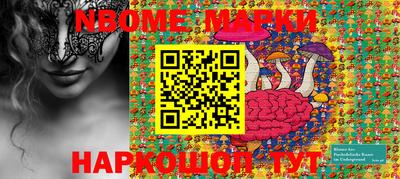 гидра Абинск