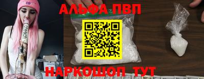 метадон Абакан