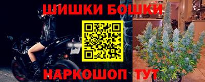 гидра Абинск