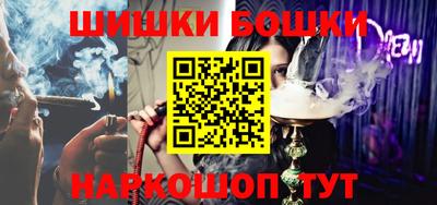 2c-b Азнакаево