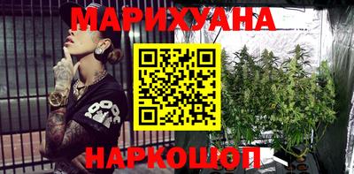 гидра Абинск