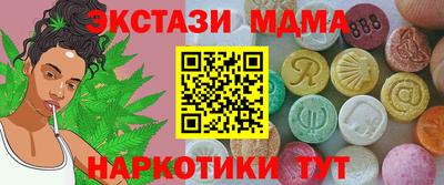 метамфетамин Балашиха