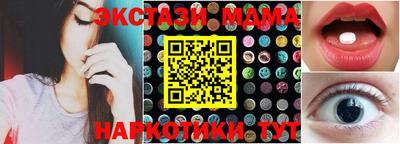 прущая мука Абинск