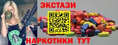 кокаин колумбия Абакан