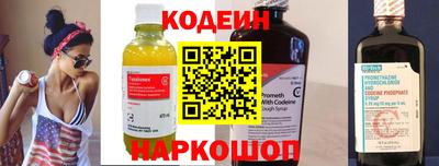 COCAINE Балахна