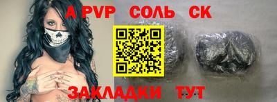 метадон Абакан