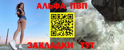 гидра Абинск