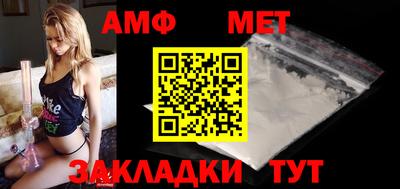 2c-b Азнакаево