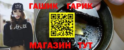 гидра Абинск