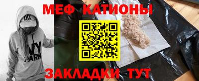 метадон Абакан