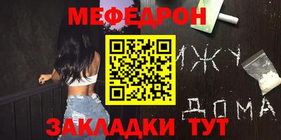 2c-b Азнакаево