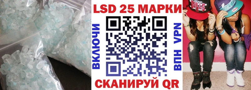 ЛСД экстази кислота  Апатиты 