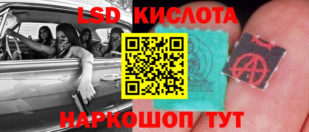 Лсд 25 экстази  Вход с VPN  Апатиты  LSD-25 экстази ecstasy  Лсд 25 экстази ecstasy 