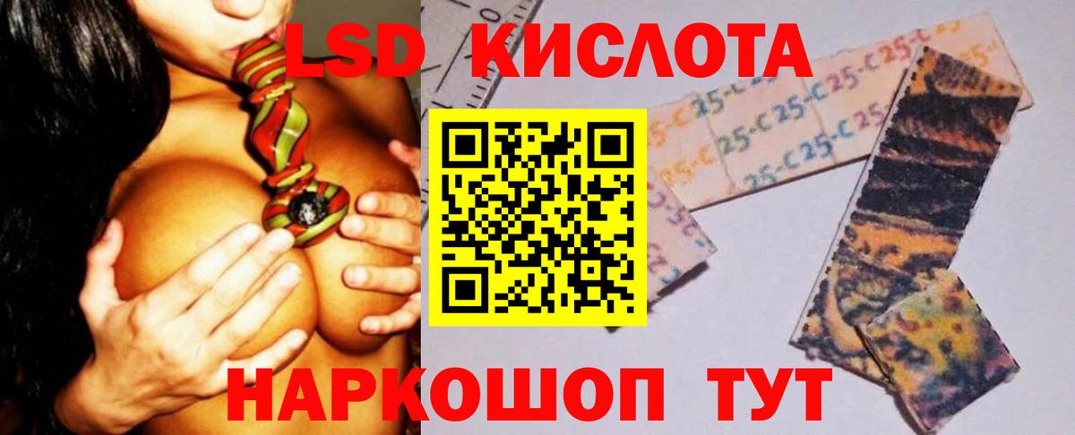 Лсд 25 экстази ecstasy Апатиты