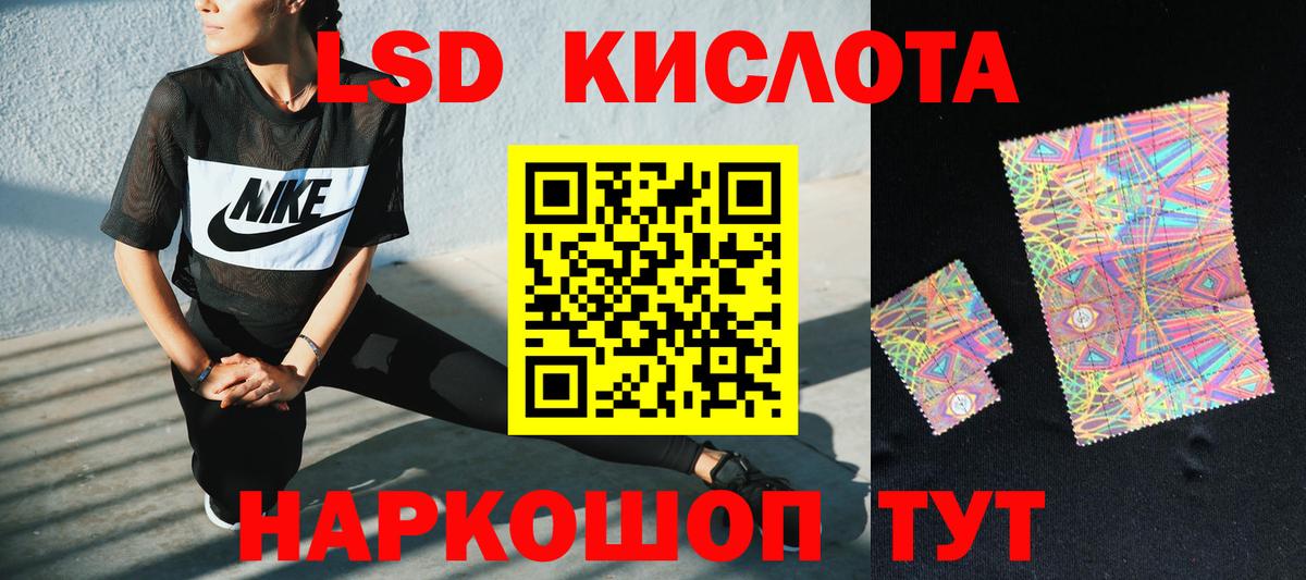 LSD-25 экстази ecstasy  LSD-25 экстази ecstasy  Апатиты 