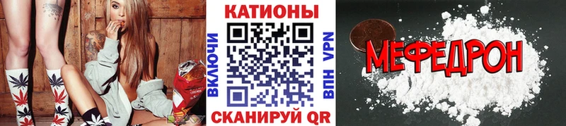 Мефедрон  Апатиты