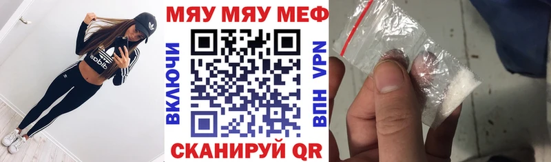 Мефедрон mephedrone  Апатиты 