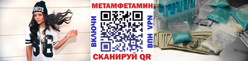 Первитин мет Апатиты