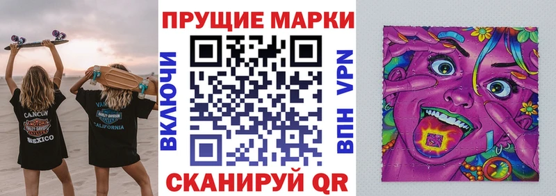 Марки N-bome 1,8мг  где можно купить наркотик  это состав  Апатиты 