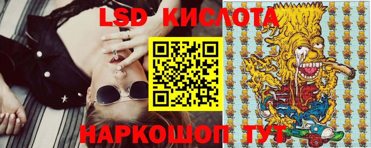 Марки 25I-NBOMe 1500мкг Апатиты