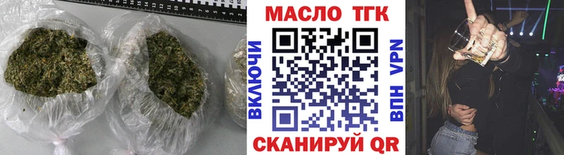 ТГК концентрат  darknet телеграм  Апатиты  kraken ТОР 