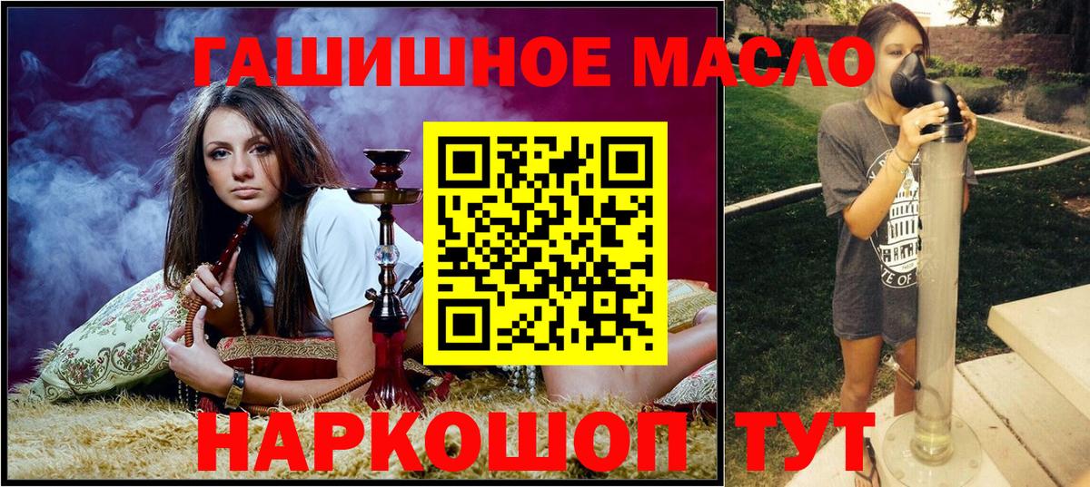 Дистиллят ТГК вейп с тгк Апатиты