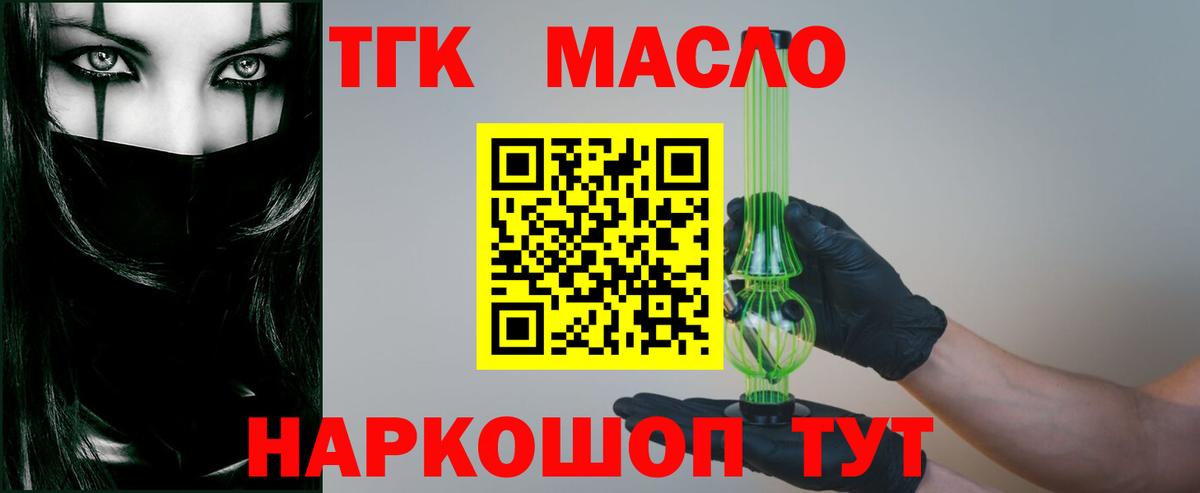 МАРИХУАНА Апатиты