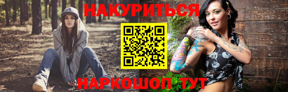 Бошки Шишки SATIVA & INDICA  МАРИХУАНА план  Апатиты  Конопля марихуана  Каннабис LSD WEED 